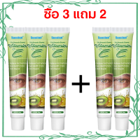 ราคา ครีมทารอบดวงตา เซรั่มอายครีม ครีมบำรุงรอบตา 20g ครีมทาเม็ดไขมัน ครีมกำจัดสิวข้าวสาร เม็ดไขมัน ครีมทาตาเม็ดไขมัน ครีมกำจัดสิวหิน สิวข้าวสาร สิวหิน (21296622010)