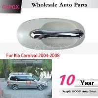 ราคา CAPQX สำหรับ Kia Carnival Sedona 2004 2008อัตโนมัติภายนอกมือจับประตูรถประตูดึงมือจับลูกบิดประตูเปิดจับ (21180060593)