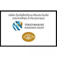 ราคา พรบ รถยนต์ กลุ่มรถกระบะแค็บ กระบะตอนเดียว (19669800410)