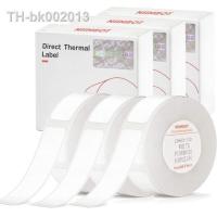 ราคา 卐 NIIMBOT Label Tape of Model D11 D110 D101 Printer Adapted Label Printing Paper Office Home Labeling Tape Replacement (20311340057)