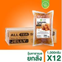 ราคา วุ้นยกลัง วุ้นสำเร็จรูป วุ้นพร้อมทาน วุ้นน้ำผึ้ง วุ้นสตรอว์เบอร์รี่ วุ้นคาราเมล วุ้นกาแฟ Jelly Topping ตรา ทีอีเอ (21350560394)