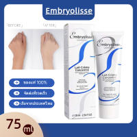 ราคา Embryolisse Lait Cream Concentrate 75ml ครีมบำรุง ผิวหน้า และผิวกาย มอยส์เจอไรเซอร์บำรุง (21444970079)