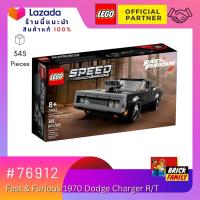 ราคา Lego 76912 Fast Furious 1970 Dodge Charger R T Speed Champions by Brick Family Group Lego Official Parnter (20118176337)