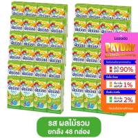 ราคา Dutch Mill ดัชมิลล์ นมเปรี้ยว 180ml แพ็ก ลัง ยูเอชที รสผลไม้ มี 5 รส ดัชมิลล์ยกลัง ดัชมิลล์ยกลัง นมดัชมิลล์ นมเปรี้ยว นม (21254937660)