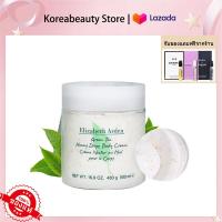 ราคา แท้100 Elizabeth Arden Green Tea Honey Drop Body Cream 500ml โลชั่นบํารุงผิวกาย ให้ความชุ่มชื้น ไม่เหนียวเหนอะหนะ (12097314278)