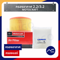 ราคา กรองอากาศ ford ranger กรองอากาศ mazda bt 50pro กรองอากาศ ranger กรองอากาศฟอร์ด กรองอากาศt6 (21586289659)