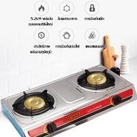 ราคา เตาแก๊ส เตาแก๊สหัวคู่ เตาแก๊สสเเตนเลส เตาแก๊สตั้งโต๊ะ เตาแก๊ส 2 หัว ทนความร้อนได้ดีและทนทาน กระจายความร้อนอย่างทั่วถึง เตาแก๊ส2หัวเตา (21635868687)