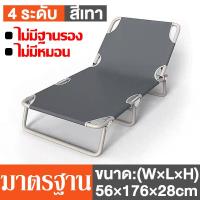 ราคา เตียงนอน 3 5 ฟุต เตียงเหล็กพับ เตียงพับ เตียงพับได้ เตียงนอนพับได้ เตียงพับนอนกลางวัน เตียงพกพาดงาย เรียบง่าย พับง่าย ไม่ต้องประกอบ รับน้ำหนักได้300ปอนด์ เตียงพับ เตียงพับได้ (21543531673)