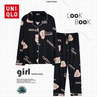ราคา Uniqlo ชุดนอน นุ่มสบาย เป็นมิตรกับผิว ชุดนอน (19267848211)