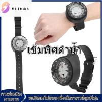 ราคา FCI911 ราคาถูก เข็มทิศดำน้ำข้อมือ CP 991 นาฬิกาดำน้ำ 50 ม เข็มทิศกันน้ำ Underwatr Balanced Luminous Diving Compass เข็มทิศสีดำ (15485914354)