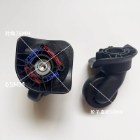 ราคา Hongsheng อุปกรณ์เสริมกระเป๋าเดินทาง A84 DELSEY เคสกระเป๋ารถเข็น W063ทูตฝรั่งเศสสำหรับกิจกรรมล้อทั่วไปซ่อมล้อกระเป๋าโน้ตบุ๊ค (18042764162)