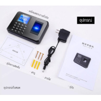 ราคา เครื่องสแกนนิ้ว เครื่องตอกบัตร เครื่องสแกนนิ้วมือ เมนูภาษาไทย เครื่องตอกบัตรเข้างาน เมนูภาษาไทย เครื่องตอกบัตรพนักงาน เครื่องสแกนนิ้วมือลงเวลา (21614525951)