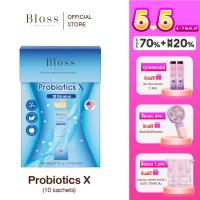 ราคา เจลลี่ โพรไบโอติก Bloss Jeli Probiotics 1 กล่อง 10 ซอง (21189342192)