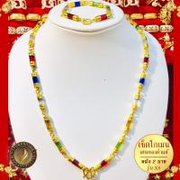 ราคา สร้อยคอ โกเมน นิลดำ พลอยแดง นพเก้า เศษทองคำแท้ ไซส์ 18 20 24 นิ้ว 1 เส้น รุ่น X1 (17665145404)