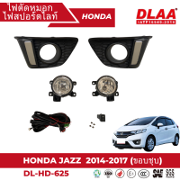 ราคา ไฟตัดหมอก สปอร์ตไลท์ HONDA สำหรับรถรุ่น JAZZ 2014 2017 ฝาครอบชุบ HD 625 (21410426508)