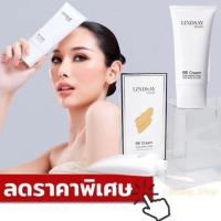 ราคา Lindsay magic bb cream บีบี ครีม แม่หลินเซย์ ของแท้100 รับประกันยินดีคืนเงิน Lindsay บีบีแม่หลิน ช่างแต่งหน้าชื่อดัง (21328325216)