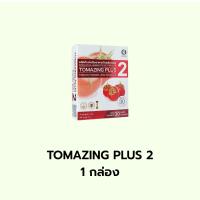ราคา TOMAZING PLUS 2 โทเมซิงค์พลัส 2 ดูแลสุขภาพท่านชาย ต่อมลูกหมาก จากมะเขือเทศ 1 กล่อง (21495154436)