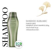 ราคา SHISEIDO SUBLIMIC Fuente Forte 250ml for dandruff scalp ชิเซโด้ ซับลิมิค เฟนเต้ ฟอร์เต้ ขจัดรังแคแห้งและเปียก (17433338982)