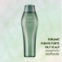 ราคา SHISEIDO SUBLIMIC FUENTE FORTE SHAMPOO OILY SCALP 250ML แชมพูสำหรับหนังศีรษะมัน (2285080723)