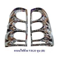 ราคา ครอบไฟหน้า ครอบไฟท้าย TOYOTA VIGO สีชุบ ชุบ ดำ ดำด้าน 2005 2006 2007 2008 2009 2010 โตโยต้า วีโก้ 2005 2010 ราคาต่อคู่ (20978378379)