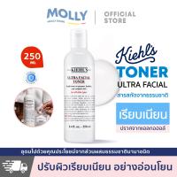ราคา Kiehls Ultra Facial Toner 250ml สูตรไร้แอลกอฮอล์ อ่อนโยนและสะดวกสบาย ควบคุมความมันและให้ความชุ่มชื้น 250มล (21301752068)