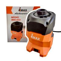 ราคา IMAX เครื่องลับดอกสว่าน ไฟฟ้า เครื่องลับคมดอกสว่าน Drill Sharpener 100W รุ่นใหม่ล่าสุด IMG 100 ใช้งานง่ายแค่จิ้มดอกสว่านเข้าไป ยกขึ้นมา (11972277960)