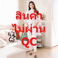 ราคา สินค้าไม่ผ่าน QC SNOWCOVER SC138 Skinny Premium Wool Ver 2 (20476134336)