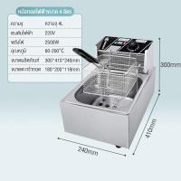 ราคา Life หม้อทอดไฟฟ้า เตาทอดไฟฟ้า ขนาด 6 ลิตร หม้อทอดเพื่อการพาณิชย์ Deep fryer หม้อทอด เตาทอด (21589561902)
