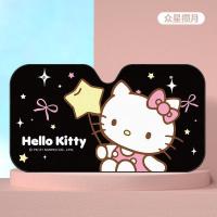 ราคา Hello Kitty ม่านบังแดดแบบดูดรถยนต์ AL669782233026 (20299707107)
