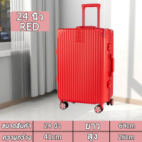 ราคา เวอร์ชั่นใหม่ กระเป๋าเดินทาง กระเป๋าเดินทาง 24นิ้ว กระเป๋าเดินทางสีเงิน 20 นิ้ว 8 ล้อคู่ 360 กระเป๋าเดินทาง 20 นิ้ว 24 นิ้ว Suitcases กระเป๋าขึ้นเครื่อง องศา ทนสุดๆ รับประกัน 10 ปี (21656514684)