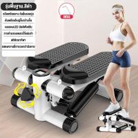 ราคา Mini stepper มินิสเต็ปเปอร์ เครื่องออกกาย step สเตปออกกำลัง เครื่องออกกำลังกายขา stepper ออกกำลังกาย เครื่องลดต้นขา ลดต้นขา เครื่องออกกาย พร้อมสายแรงต้าน รับน้ำหนักได้ 300 กก (21532912389)