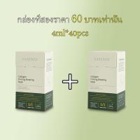 ราคา YANJIAYI คอลลาเจนมาร์คหน้า sleeping mask มาร์คหน้า มาร์คคอลลาเจน แล้วนอน สลิปปิ้งมาส์ก ไม่ต้องล้างออก เติมคอลลาเจนให้ผิว (15189860464)