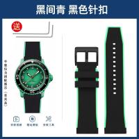 ราคา Suitable for Two color Waterproof Silicone Watch Strap Blancpain Swatch Swatch Five Oceans Arctic Ocean Pacific 22mm (21361155428)