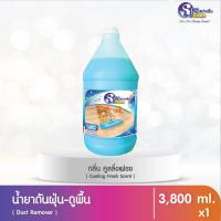 ราคา น้ำยาดันฝุ่น ถูพื้น ขนาด 3800 มล มีให้เลือก 3 กลิ่น (11077120404)