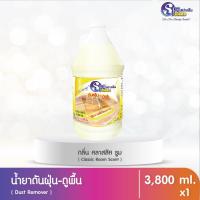 ราคา น้ำยาดันฝุ่น ถูพื้น ขนาด 3800 มล มีให้เลือก 3 กลิ่น (11077120403)