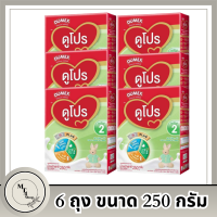 ราคา 6 ถุง ดูเม็กซ์ ดูโปร ผลิตภัณฑ์นมผง สูตร 2 250 กรัม x 6 ชิ้น รหัสสินค้า MAK144157F (20532947275)