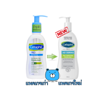 ราคา เเพคเกจใหม่ Cetaphil PRO AD Derma Restoraderm Skin Restoring Body Moisturizer 295 ml ครีมบำรุงผิว สำหรับผิวคันและแห้งมาก ผิวแพ้ง่าย Cetaphil PRO AD Derma (21766589026)
