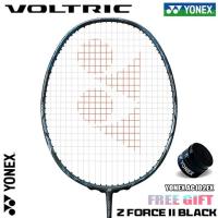 ราคา YONEX ARCSABER 11 PROไม้แบดมินตันคาร์บอนแท่งเดียว 4U 28 ปอนด์ 83 กรัมผลิตในญี่ปุ่นพร้อมแพ็คฟรี (21451631885)
