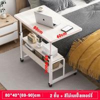 ราคา ส่งเร็วปรับระดับได้ 2 ฟุต โต๊ะคอมพิวเตอร์ Office Desk มีล้อ โต๊ะทำงาน 80CM โต๊ะคอมพิวเตอร์ โต๊ะคอมปรับระดับได้ ข้างเตียง โต๊ะทำงาน โโต๊ะทำงาน (20864865548)