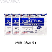ราคา 2024 C 9พลาสเตอร์ Hisamitsu นำเข้าจากญี่ปุ่น แผ่นแปะแก้ปวดเอวและไหล่ แผ่นแปะแก้อักเสบและแก้ปวด 7 ชิ้น (21286530549)