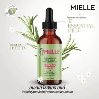 ราคา FBM 100 Authentic Mielle Organics Rosemary Mint Scalp Hair Strengthening Oil With Biotin Essential Oils 59ml Makeup Bags Organizers (20888437925)