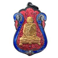 ราคา เหรียญ หลวงปู่เอี่ยม วัดหนัง รุ่นแรก พระเครื่อง (21631403158)