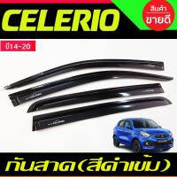 ราคา คิ้วกันสาด กันสาด กันสาดประตู ดำทึบ ซูซุกิ ซีลิโอ้ Suzuki Celerio 2014 2023 ใส่ร่วมกันได้ A (21394987230)