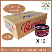 ราคา Cana ยกโหล คาน่า ครีมขัดเงารถ 200 กรัม Cana cream คาน่า ครีมขัดรถยนต์ กาน่า ขัดรถ ครีมขัดสีรถ ยาขัดเงา 12 กระป๋อง ครีม (18322696778)