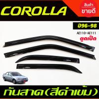 ราคา กันสาดประตู สีดำเข้มToyota Corolla AE110 AE111 AE112 ปี 19961997199819992000 ตูดเป็ด ไฮทอค HI TORQUE (21427650335)