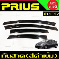 ราคา กันสาดประตู คิ้วกันสาดประตู Side visor สำหรับ TOYOTA PRIUS 2011 2012 2013 2014 2015 (21415533837)