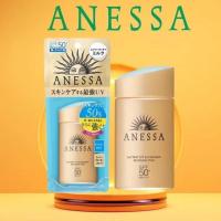 ราคา ครีมกันแดดสูตรน้ำนม SHISEIDO Anessa Perfect UV Sunscreen Skin Care Milk 60ml SPF 50 (9238040153)