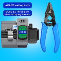 ราคา COMPTYCO AUA X5 Fiber Optic Cutter Hot Melt Cold Joint High Precision Cable Cutting Knife Automatic Return Configuration Anti Drop Bag (19110168143)