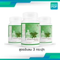 ราคา เปล้าตะวัน ตราเพชรแดง บรรจุ 60 แคปซูล มี 2 สูตร มีแบบ 1 ขวด และ 3 ขวด (21613750730)