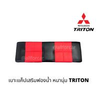 ราคา TRITON CAB เบาะแค็ป ไทรทัน แคปกระบะ เบาะแค็ปหุ้มหนังเสริมฟองน้ำ หนานุ่ม แข็งแรง ฐานเบาะเป็นไม้ triton cab (21543068820)